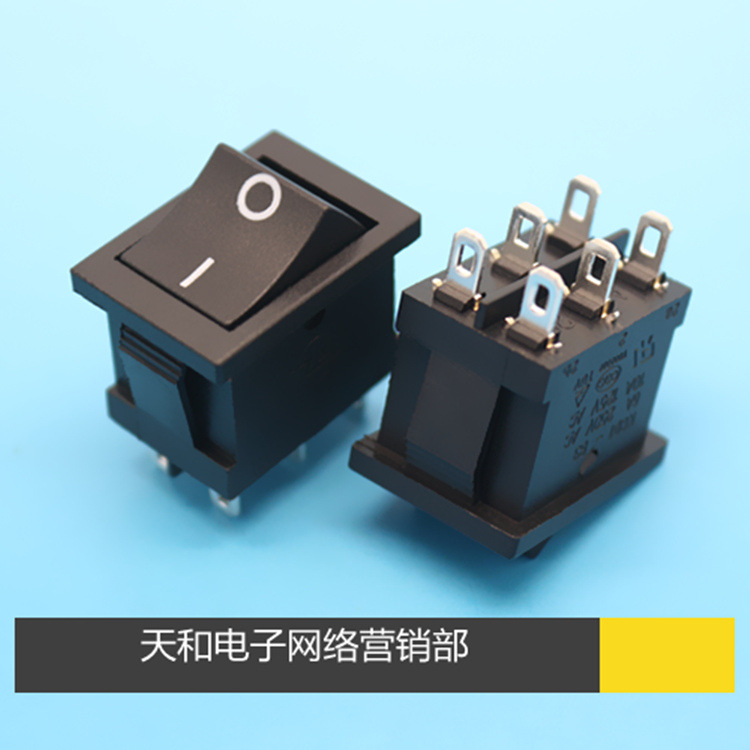 KCD1-B3 202 6脚2档 黑色中型 翘板 波形 器具 电源船型开关