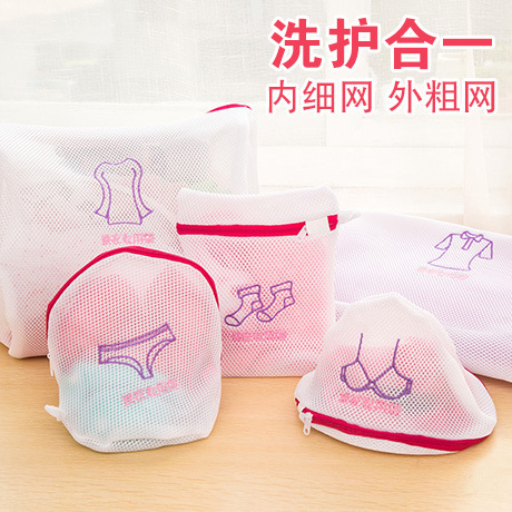 Japanese case bag for laundry