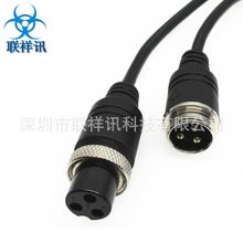 联祥讯厂家专业定制 3x4P航空插头线-自动化设备控制线