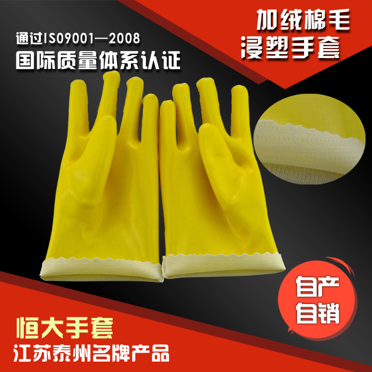 厂家批发  双蕾无味 耐酸碱 耐油手套 橡胶pvc化工用手套劳保用品