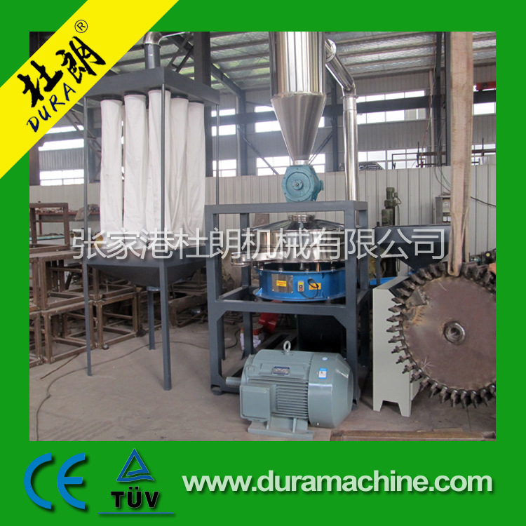 塑料磨盘磨粉机 塑料打粉机 塑料破碎机 塑料碎粉机