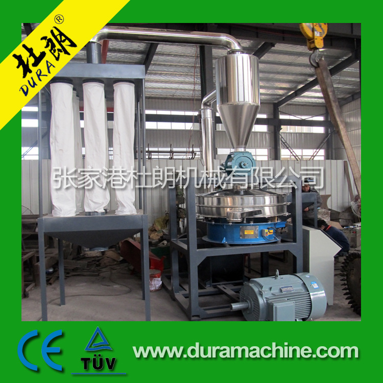 LLDPE塑料磨粉机 滚塑浸塑专用磨面设备 装修吊板回收料再磨粉