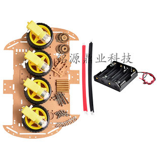 Smart landing gear with accessories, bluetooth, remote control