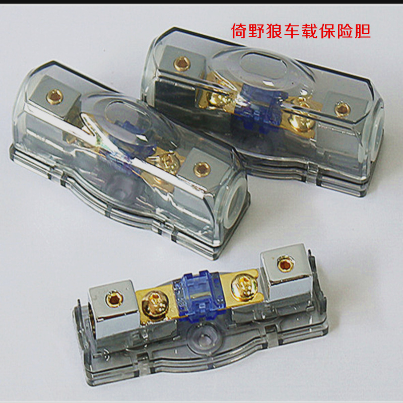 汽车音响保险胆保险片状 一出一保险座60A 车载