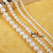 天然珍珠串珠 精致手工打磨圆形散珠时尚女士饰品配件珠子
