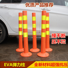 �S��eva��ʾ��750��·���x�������� �T���������� ��ͨ�Oʩ�ֵ���