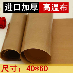 �Ӻ�決�Ͳ� �N�����俾�P�| �͸ߜ��Ͳ����P������ ���Ⲽ40*60