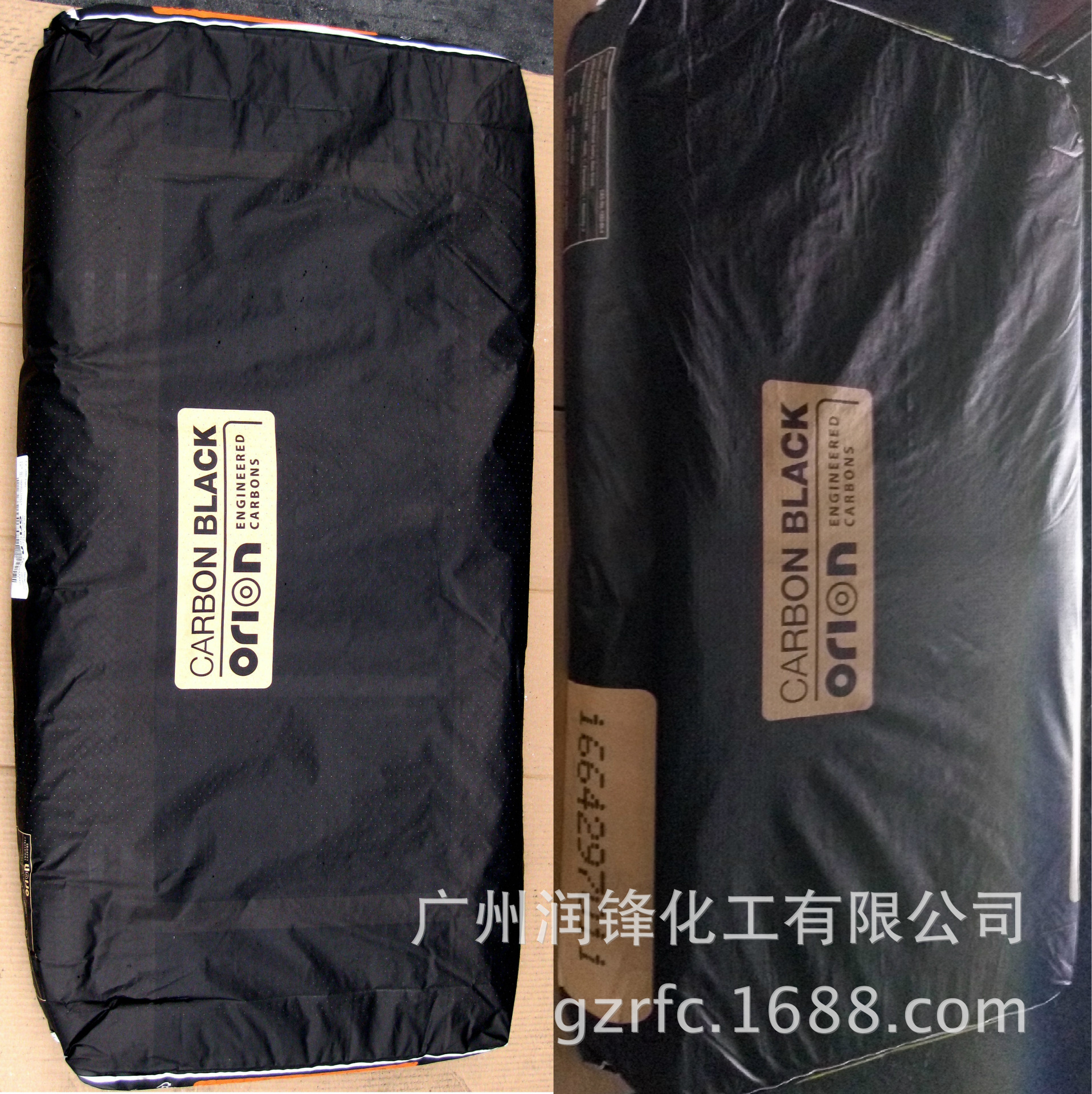 槽法碳黑 FW200 ORION 德国进口