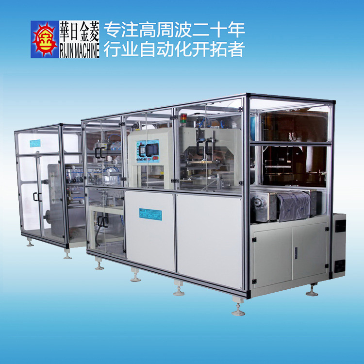 PVC膜自动高周波热合熔接机 订制各类塑胶膜焊接专用自动高频机