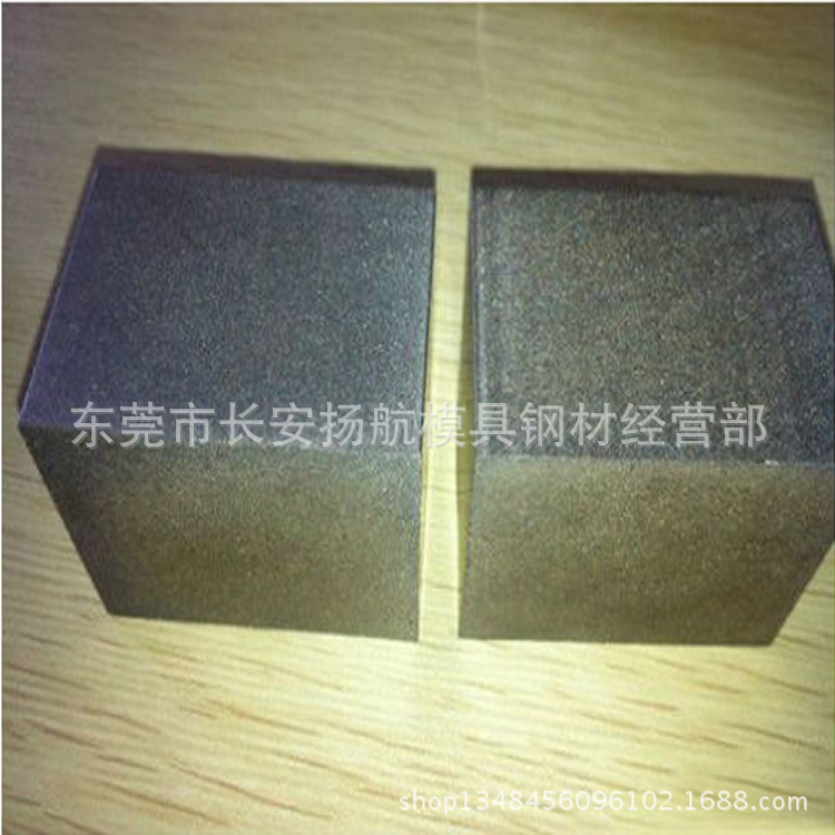 供应日本新东PM35透气圆钢 PM35透气钢板 PM-35排气钢规格齐全