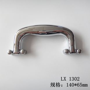 Guangdong 140*65 high quality luggage plastic arm handle plastic round handle with cylindrical seat handle
