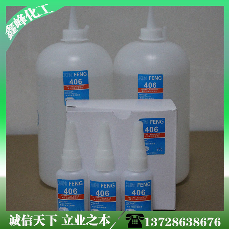 深圳快干胶商家批发 低白化快干胶 塑料快干胶 使用后易于清洗