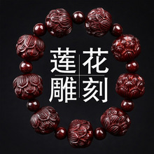 文玩印度小叶紫檀莲花手串湘工雕刻高油密老料佛珠手链厂家批发