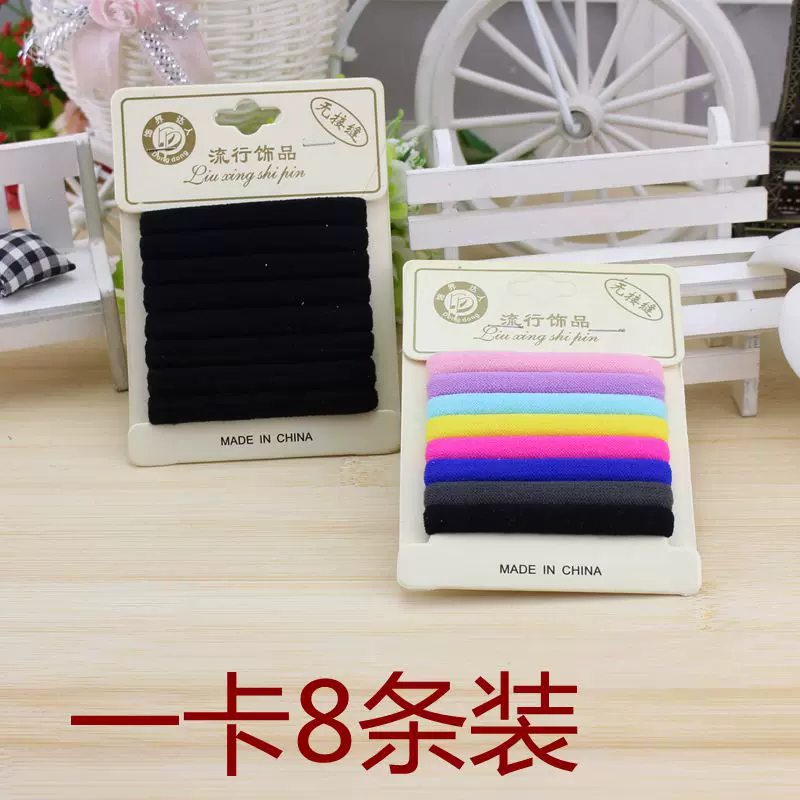 韩国高弹力无接缝毛巾发圈女扎头发皮筋彩色黑色盒装大量批发