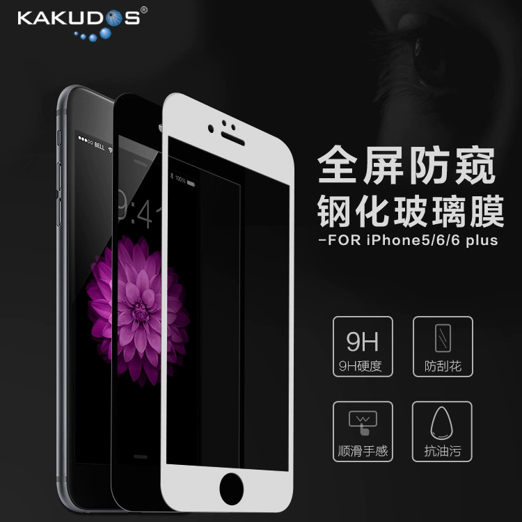 Applicable to iPhone16 silk print full -screen full -screen anti -gloss film 15 Pro full coverage anti -explosion -proof voyeur glass film