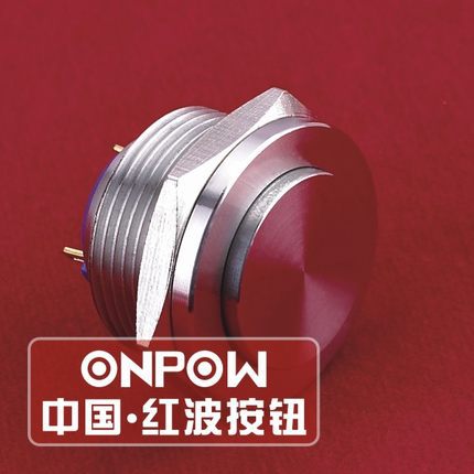 19mm超短金属防水按钮ONPOW中国红波欧宝龙GQ19点动复位按钮开关