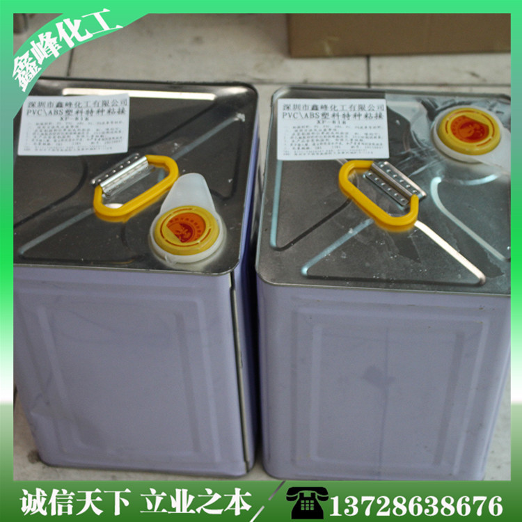 -25-90°818胶 防水透明胶水 水溶性胶水 初干时间短效果保障