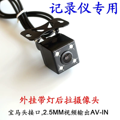 Rearview Camera with 4-Pin: Vehicle camera