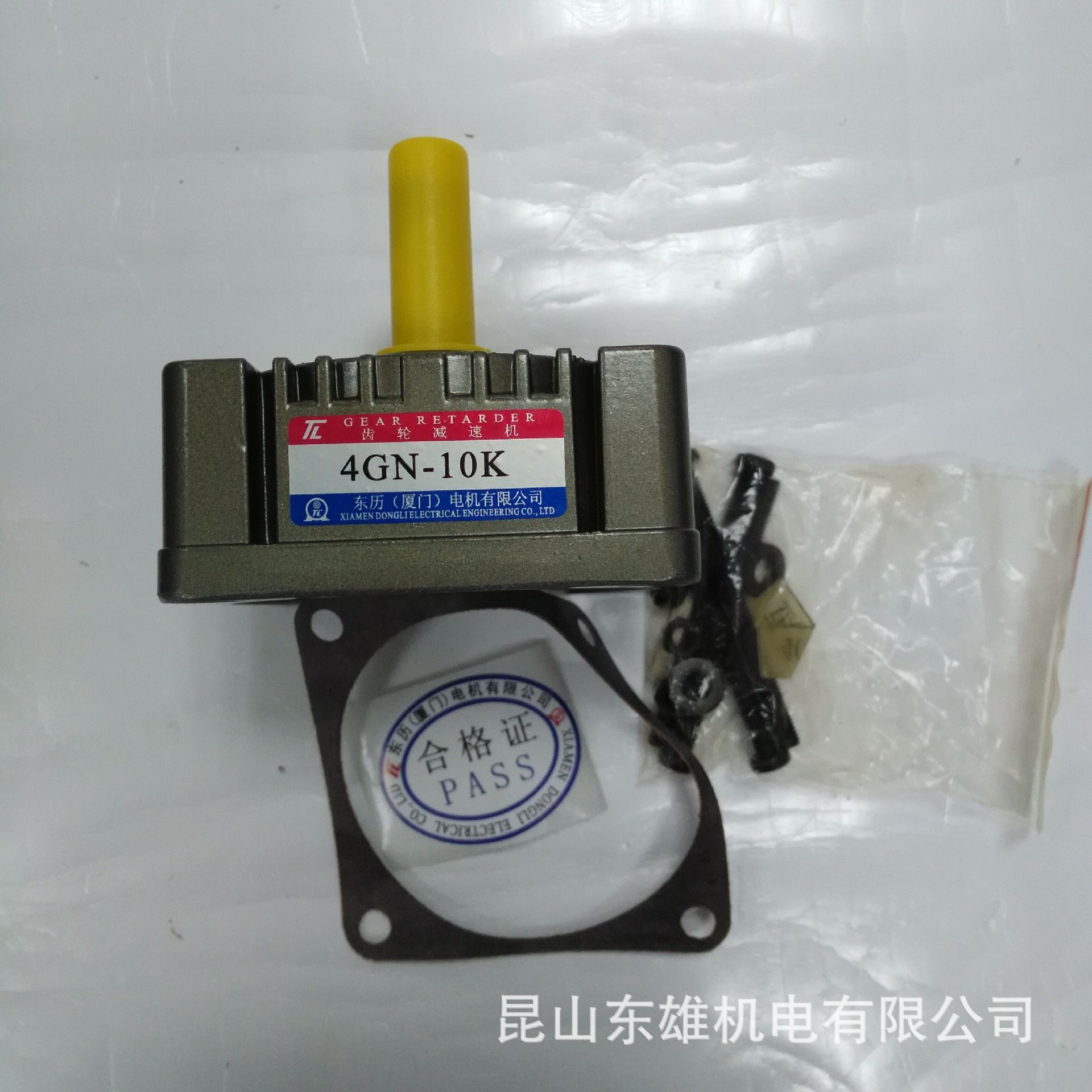 现货供应厦门电机有限公司  东力圆柱齿轮减速机变速箱4GN-10K