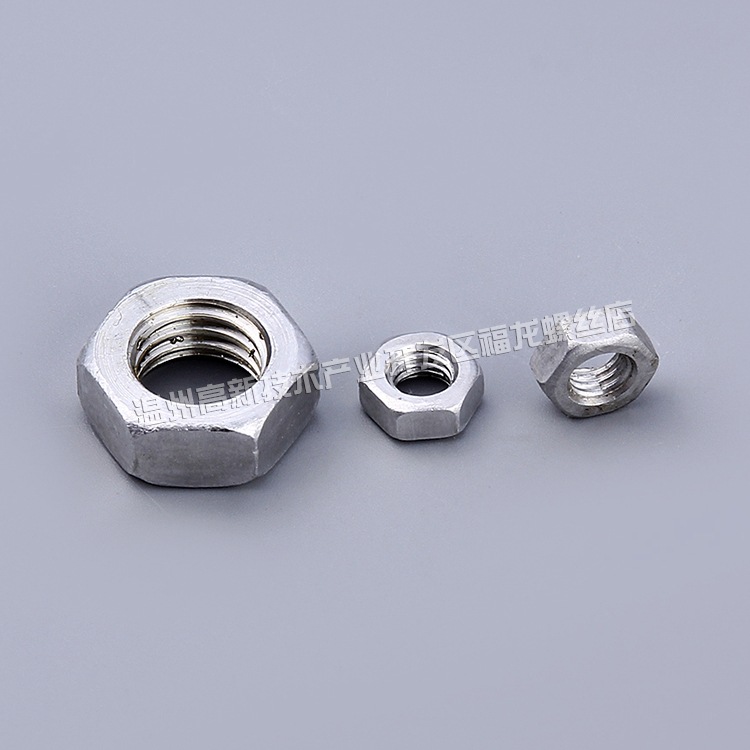 铆钉厂家批量纯铝A00六角螺母铝合金六角螺母混批及非标