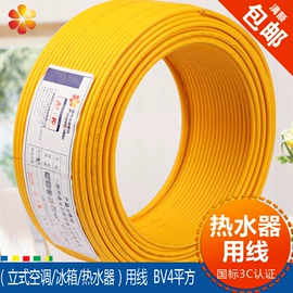 绝缘导线;电力电缆;电气电缆