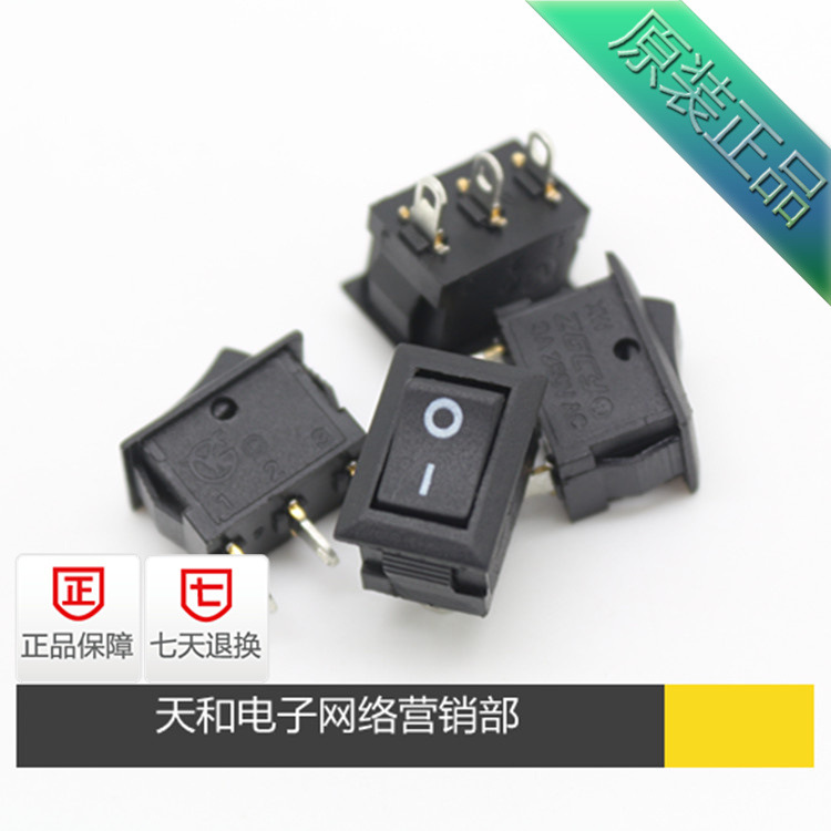 热卖 KCD11 3脚2档 XW-603CB2 特小 波形 翘板 电源器具船型开关