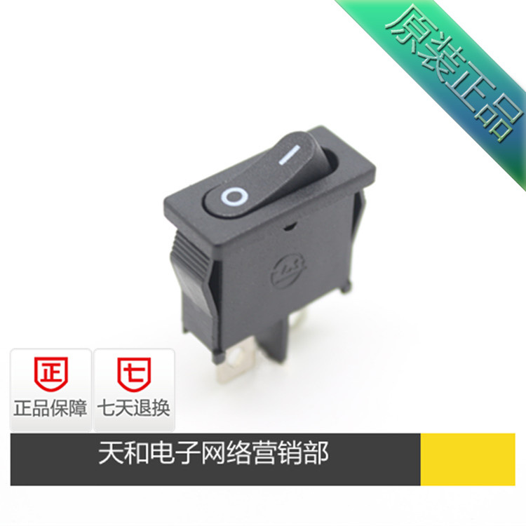 促销 KCD1-110 T55 2脚2档 特扁 翘板 波形 电源器具船型开关