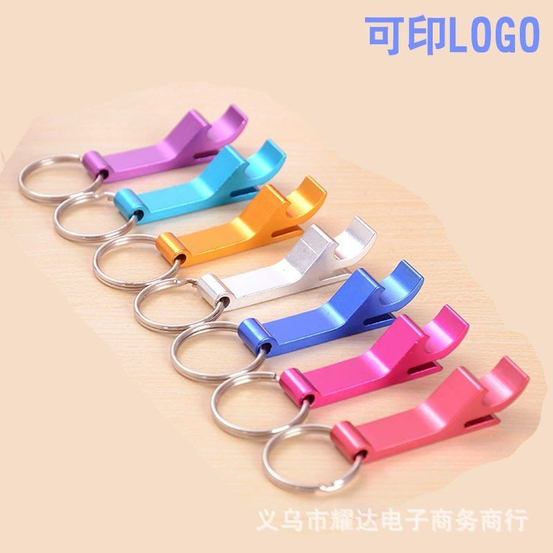 Отвертка с крышкой от пивной бутылки из алюминиевого сплава, многофункциональная цепочка для ключей для открывания бутылок, может делать рекламу логотипа, небольшие подарки