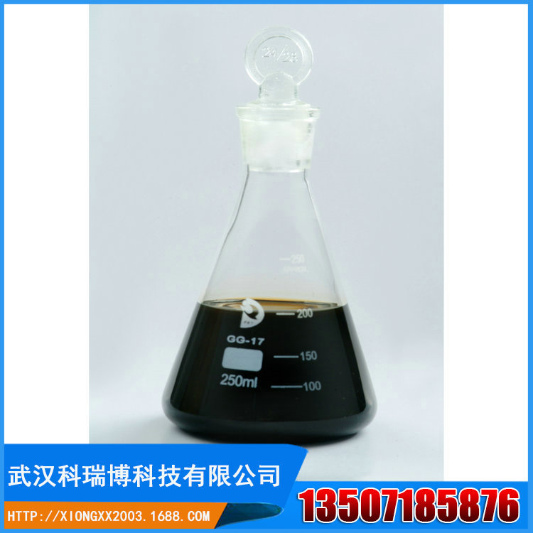 科瑞博供应 KRB-AO系列防锈油 金属零件封存防锈油厂家批发