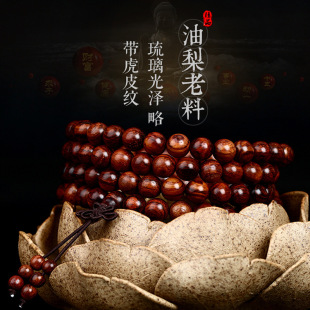 �����S�����ִ���Ůʿ108�w��������ۼy֥���c��������������