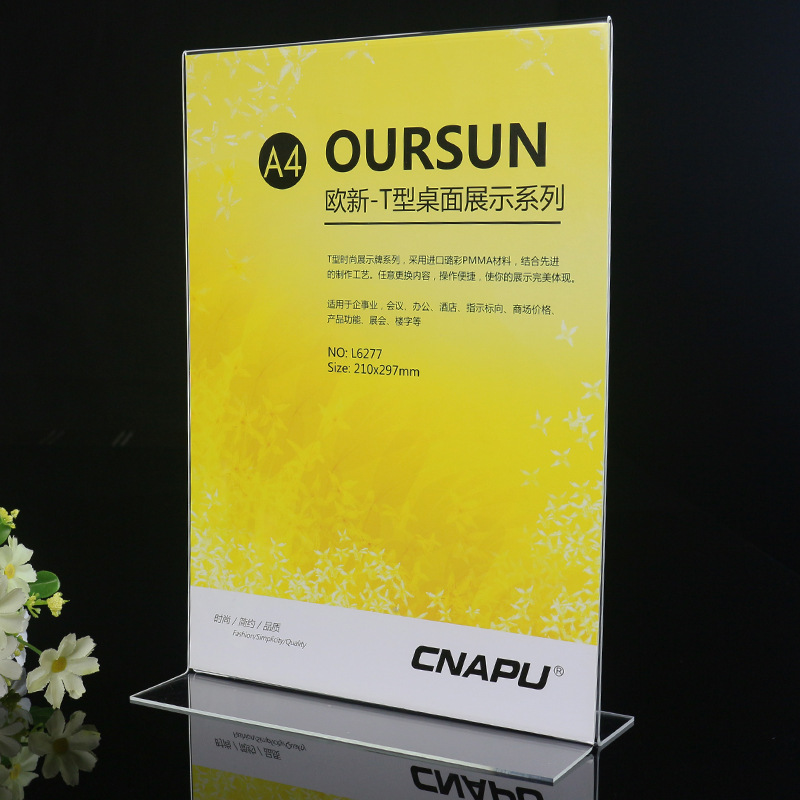 T型A4展示牌厂家供应 透明台卡标价牌 供应台签餐桌价格标签标牌