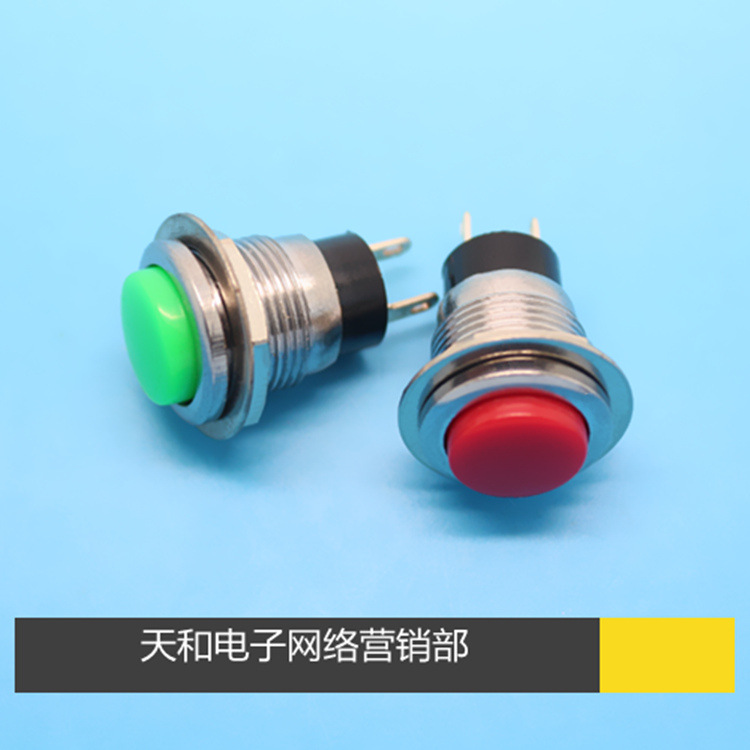 DS-318 红色 绿色 无锁自复位 常开按通 按钮开关 开孔12mm