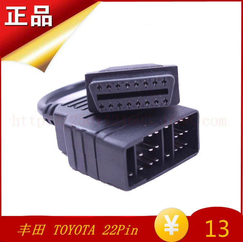 TOYOTA 22pin к 16pin соединительный кабель TOYOTA 22pin переходной кабель TOYOTA 22pin