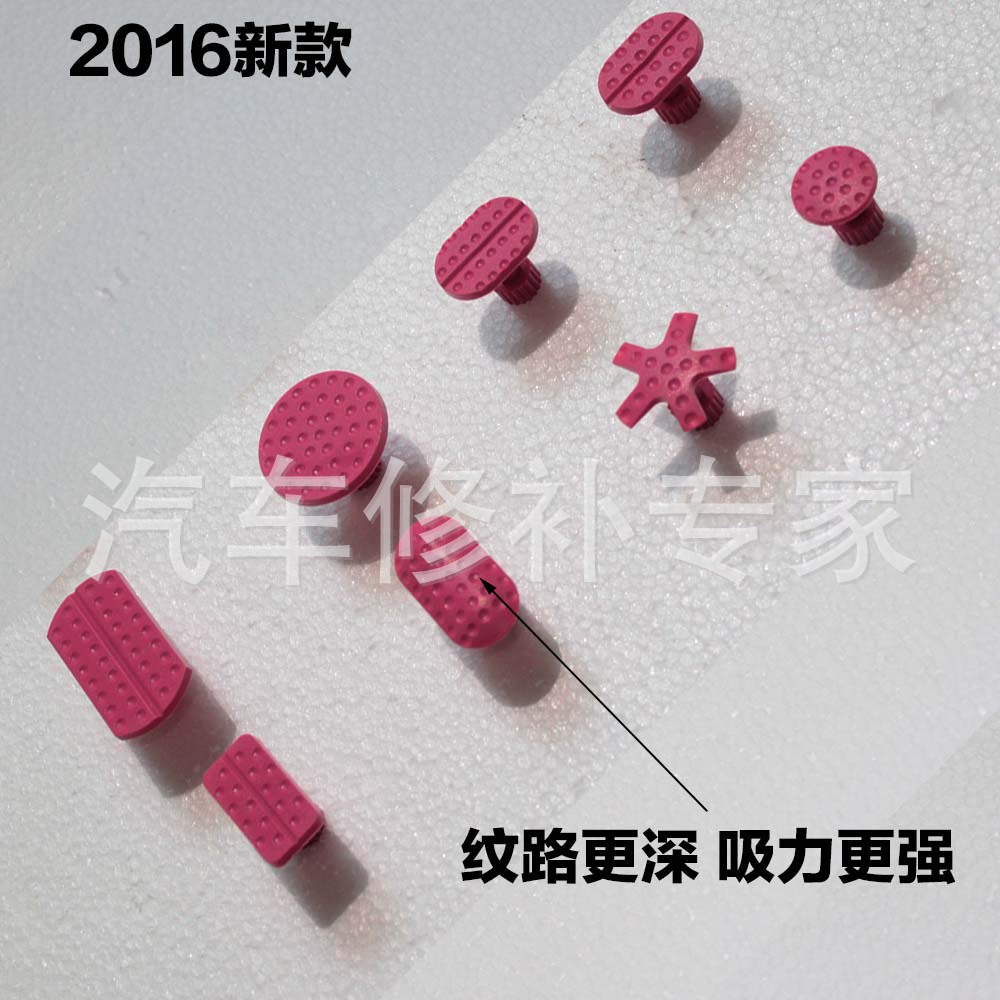 汽车凹痕修复工具 免喷漆车身凹痕修复 胶钉8件套装