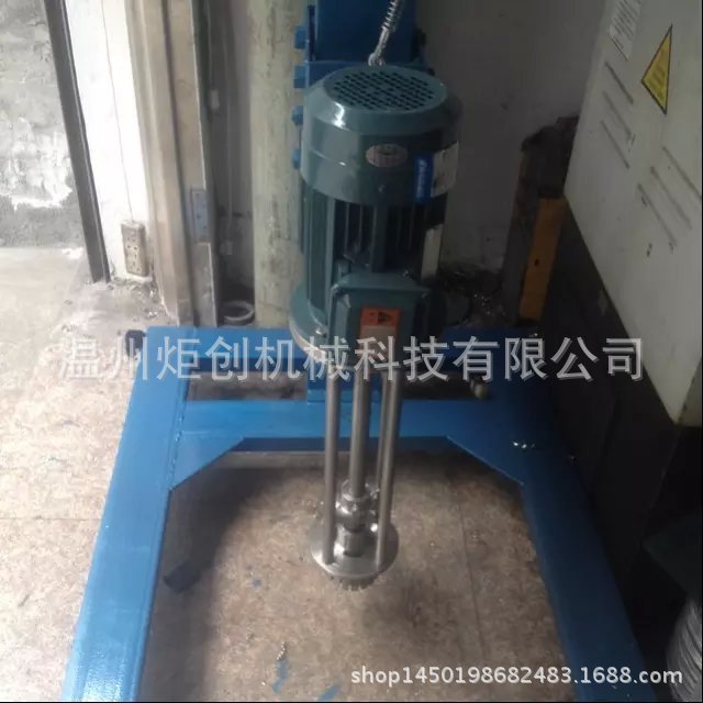 炬创供应移动式电动液压升降乳化机/手动液压升降乳化机/电动升降