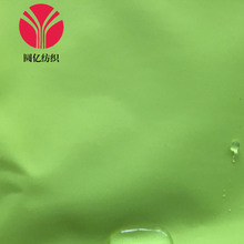 190T������T�yPVC�T�� ��q���b�ﲼ����๦���B�w������ˮ����