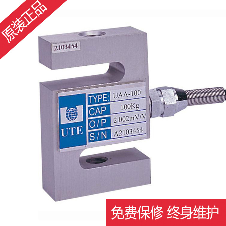 供应联贸UAA称重传感器