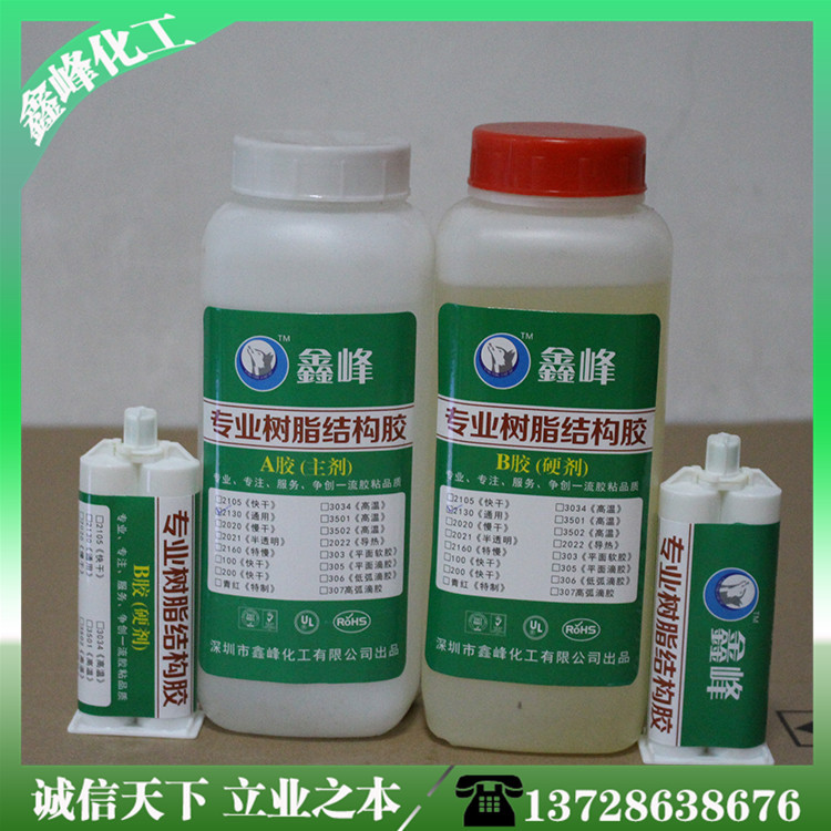 high temperature glue Refractory 2130 Epoxy glue Structural glue apply Dissimilar Material Science Bond High temperature resistance