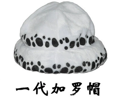 Luo Yizheng hat