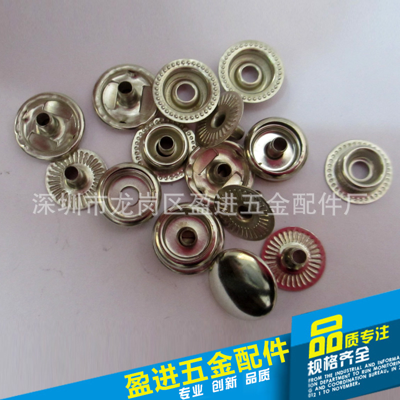 厂家批发金属四合扣831新品推荐帽扣四合扣压铸四合扣按扣钮扣