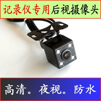 Dashcam Opening, Four-Light Camera | Vehicle camera