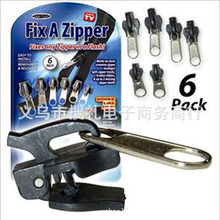 现货拉链头 fix a zipper 6 Pack  opp袋包装