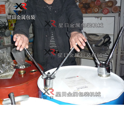 200升油桶封口钳 200L油桶封口机 封盖器 压盖器 铁桶封口器|ms