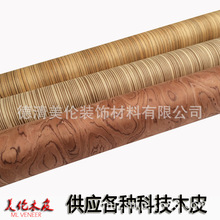 60*250cm�Ƽ����λ���ľƤ �Ƽ�ľƤ���l �YƷ��ľƤ