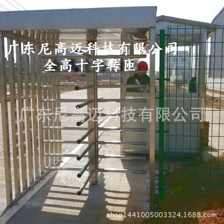 NGM-Q08-2梳状全高旋转闸门  精密配件车间掌静脉识别出入转闸