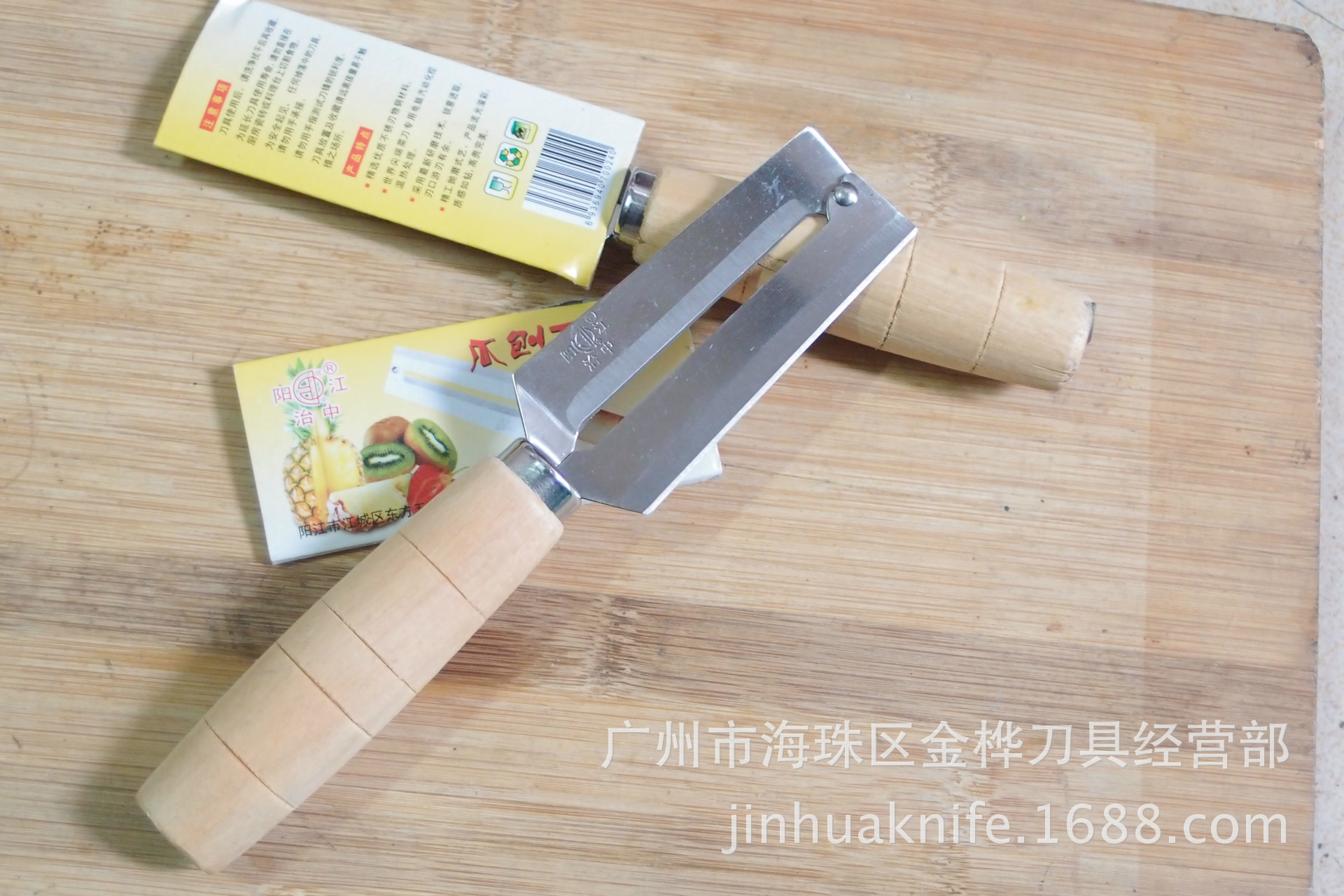 Yangjiang Zhizhong 스몰 사이즈 흰색 나무 손잡이 멜론 플래너 파싱 나이프 멜론과 과일 플래너 과일 칼