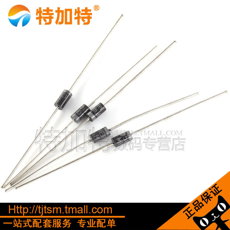 特加特|1N5399 IN5399 整流二极管 长脚1.5A/1000V (50个)