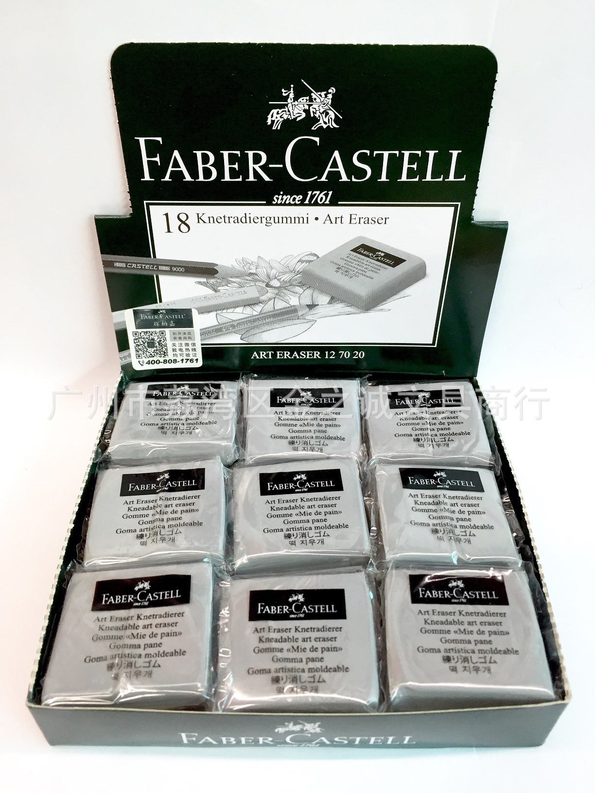 Alemán Faber-castell Faber-Jia plástico goma bosquejo goma arte super suave goma plastilina