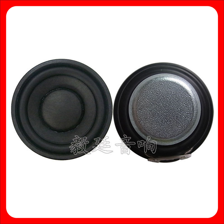 高保真52mm圆形故事机喇叭 4欧8W内磁中低音扬声器喇叭生产厂家