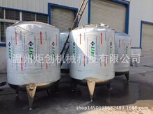 �F؛�������P䓻���Һ�w�����ϴ����ϴ��Һ�T�ϔ���Ͱ304�ӟ�